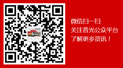 微信二维码