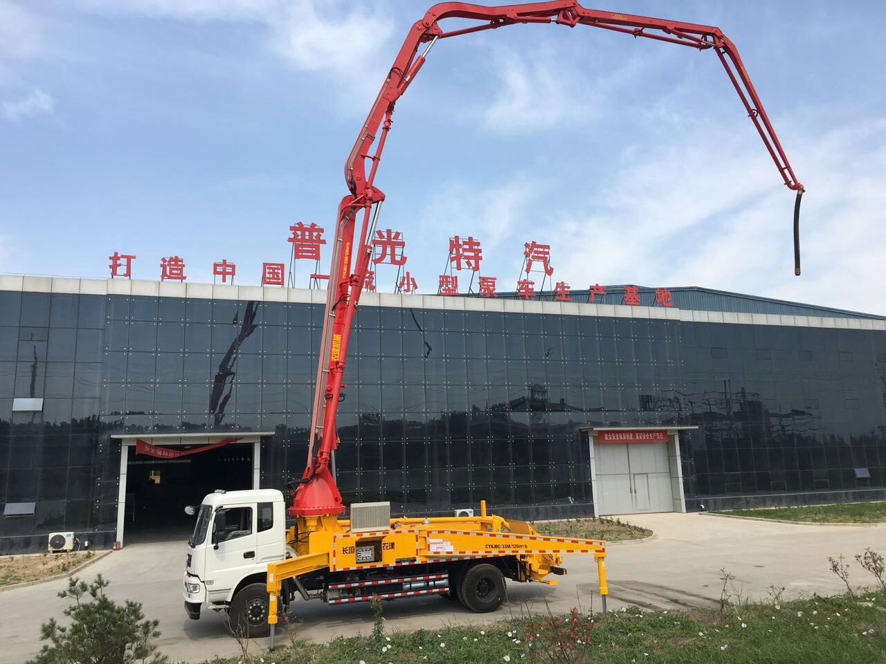 小型混凝土泵车